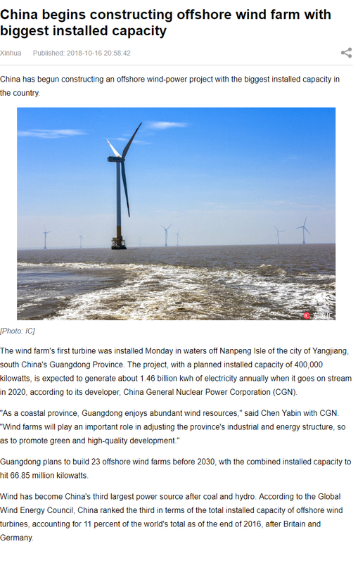 Opera Instantané_2018-10-17_073730_chinaplus.cri.cn