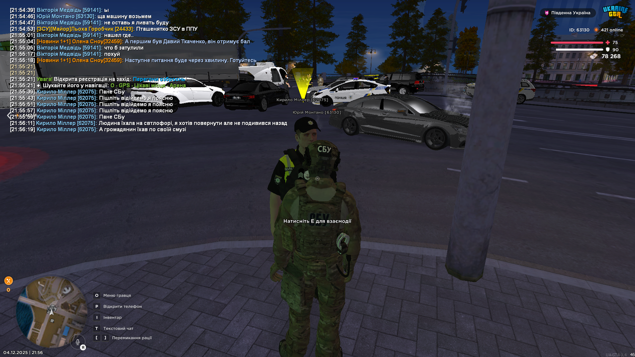 Grand Theft Auto San Andreas Screenshot 2025 12 04 21 56 24 04