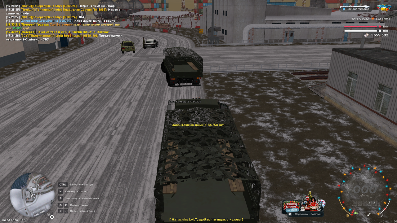 Знімок екрана (192)