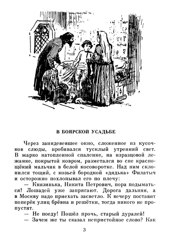 1983-page-0004