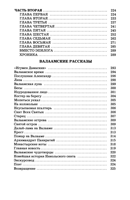 p0329