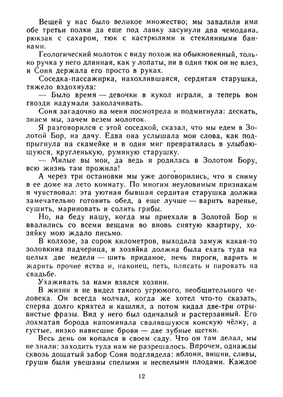 p0013
