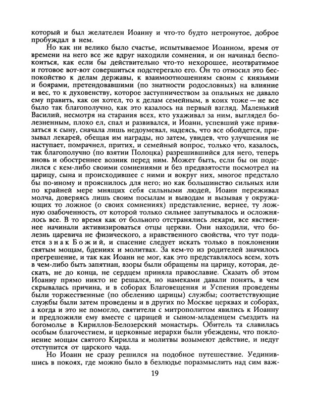 1991-15-page-0020