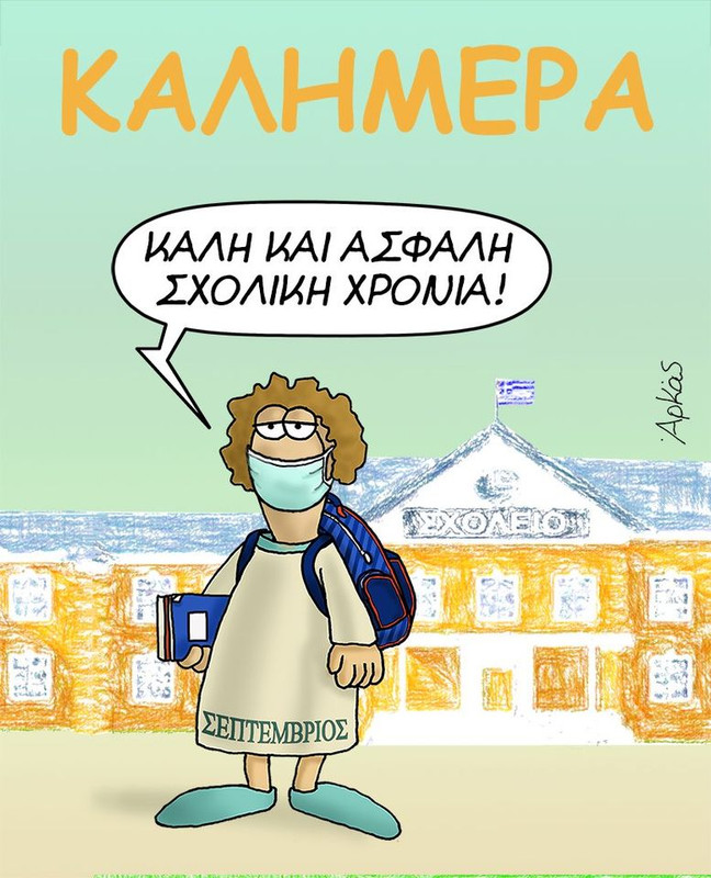 Εικόνα