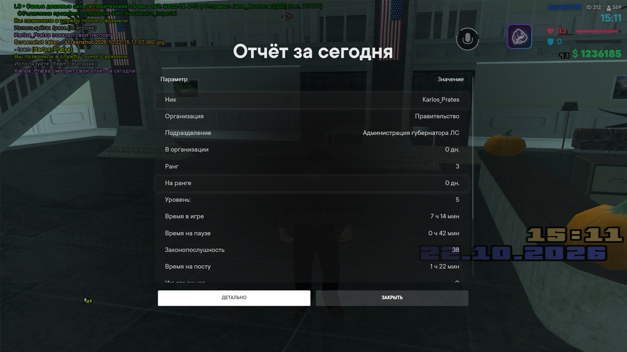 screenshot 2026 10 22 15 11 23 055