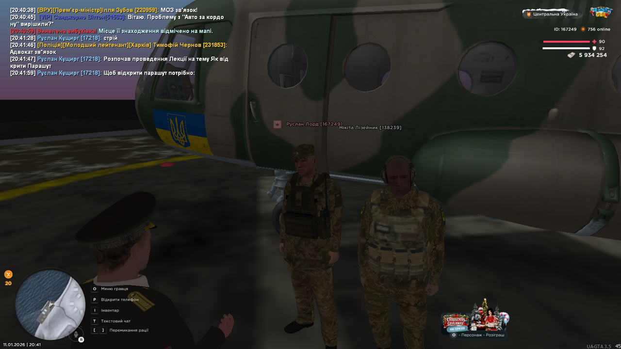 mta screen 2026 01 11 20 42 00