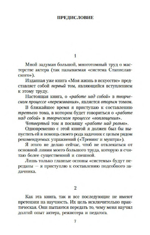 p0005