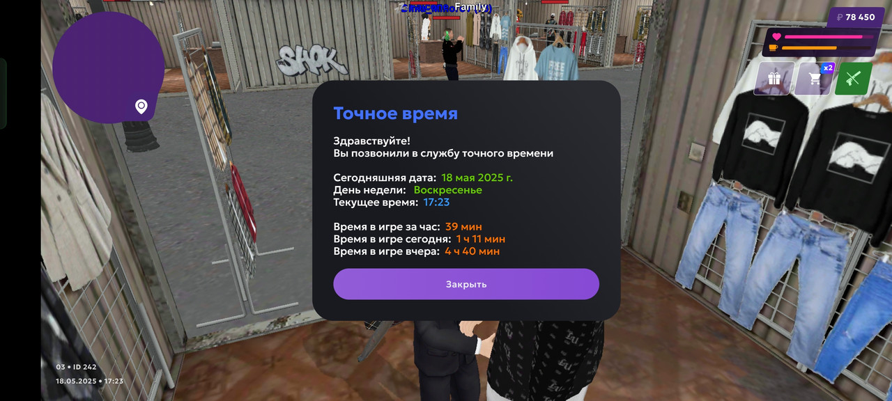 Screenshot_2025-05-18-18-23-48-25_fc884cf2a885a0e97c700c7a73da7245