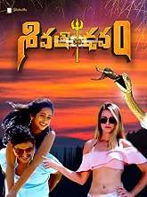 Shivathandavam (2020) HDRip telugu Full Movie Watch Online Free MovieRulz