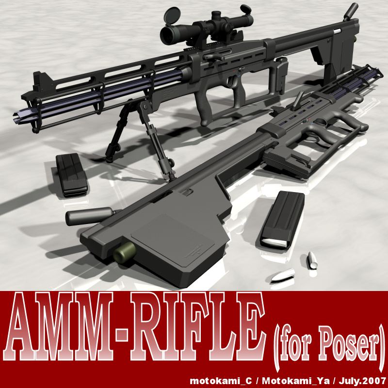 AMM-RIFLE