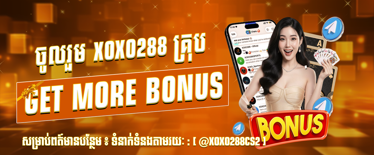https://i.postimg.cc/vmRwHrYS/BONUS-KHMER-(2).png