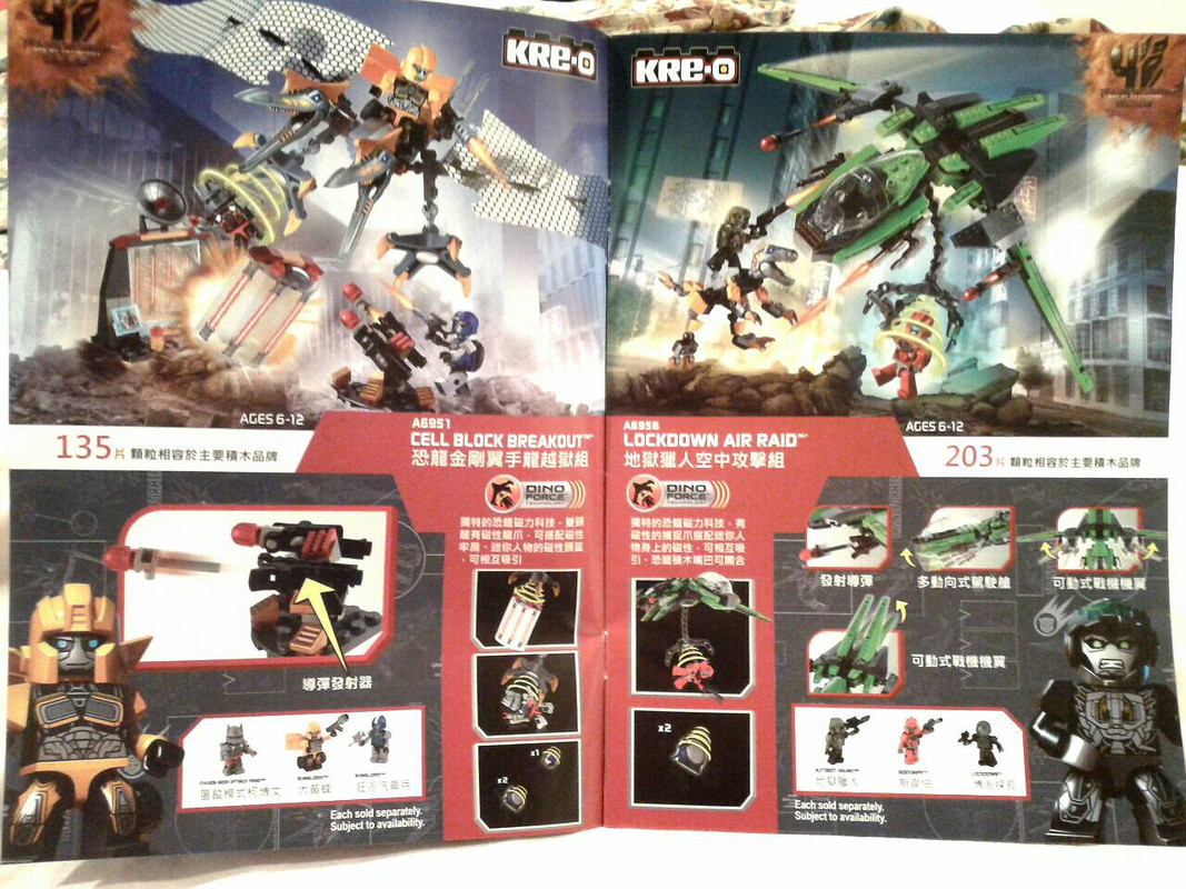 27447452d1403444257-taiwan-kre-o-transformers-ca