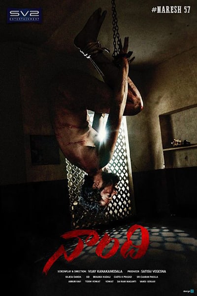 Naandhi (2021) Dual Audio {Hindi-Telugu} Movie WEB-DL ESub – 480p [500MB] || 720p [1.2GB] || 1080p [2.7GB]