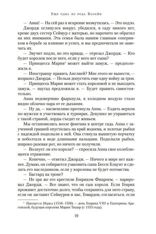 1-page-0018