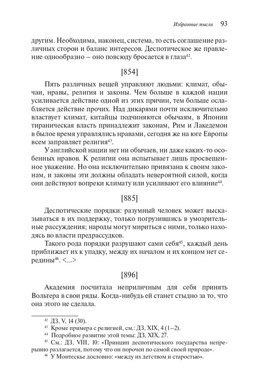 page-0092