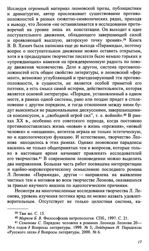 p0018
