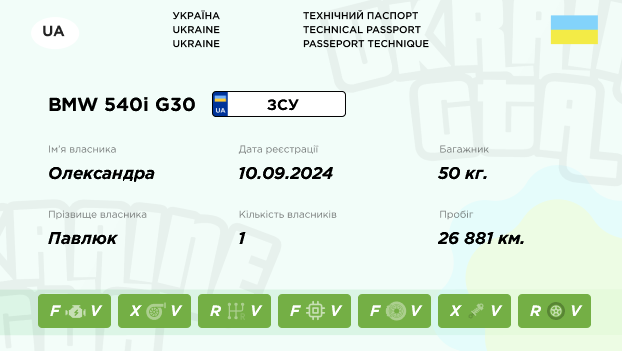Снимок экрана (757)