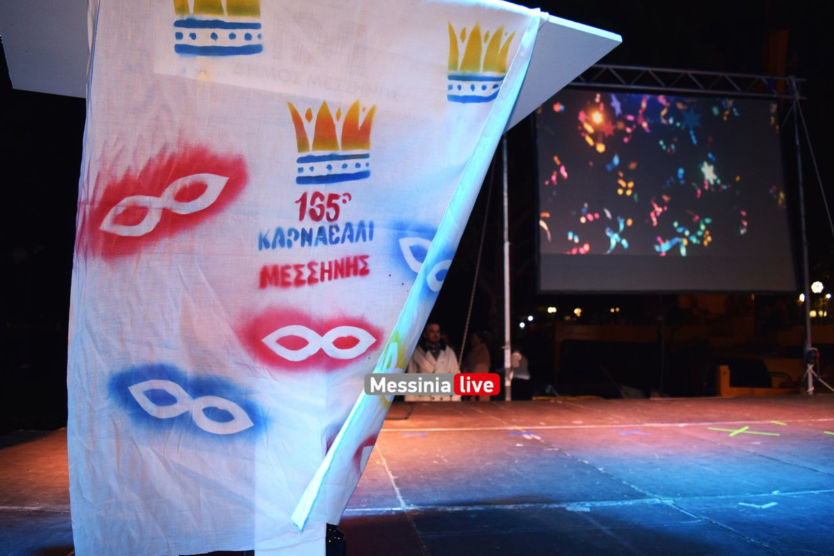 καρναβαλι μεσσηνηςDSC_0955