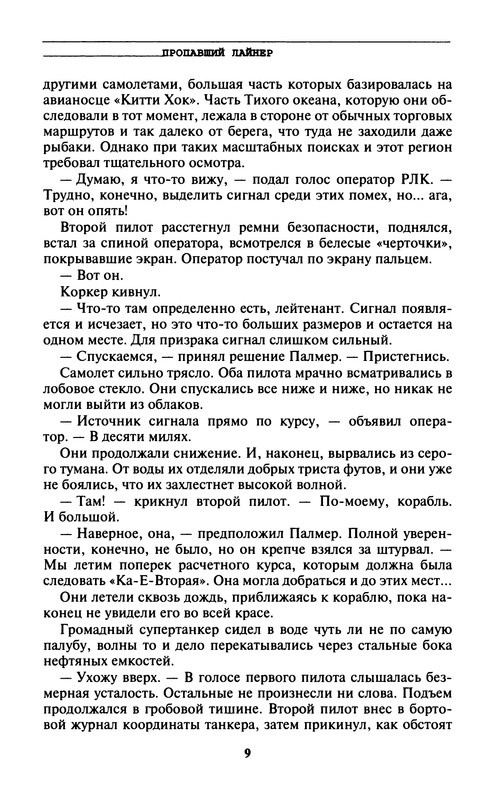 p0011