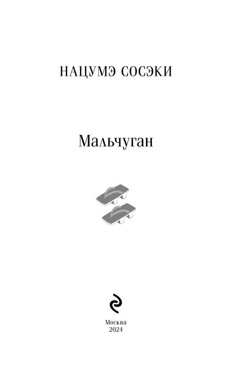 ITD000000001398607-page-0003
