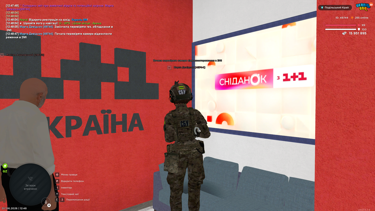 Знімок екрана 2026 06 07 124850