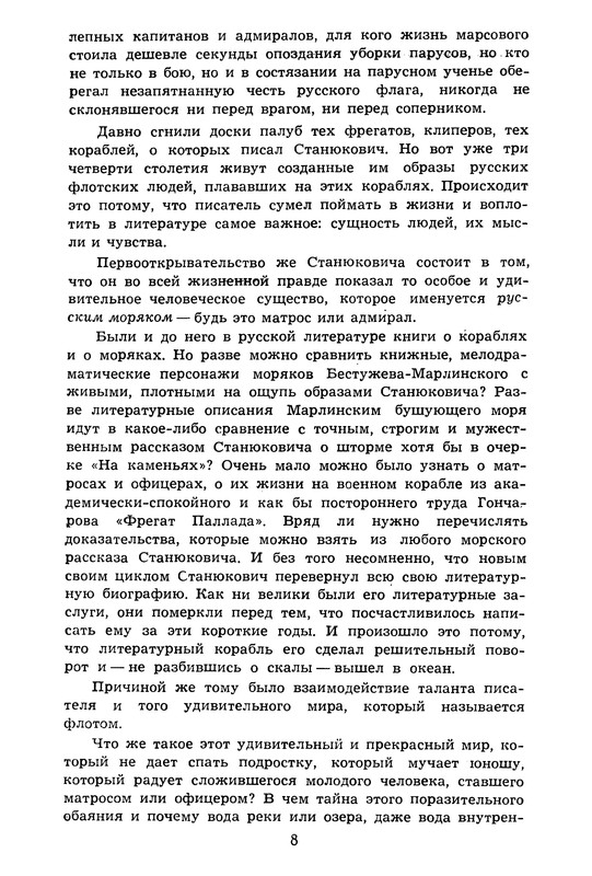 p0010
