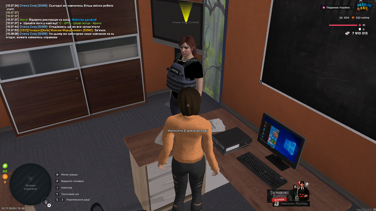 UKRAINE GTA 07 11 2025 15 38 22