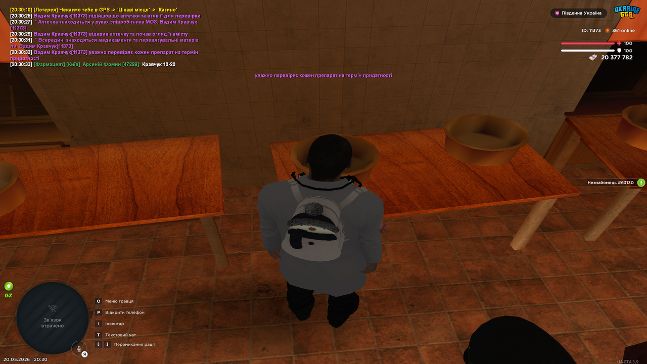 Grand Theft Auto San Andreas Screenshot 2026 05 20 20 30 34 30
