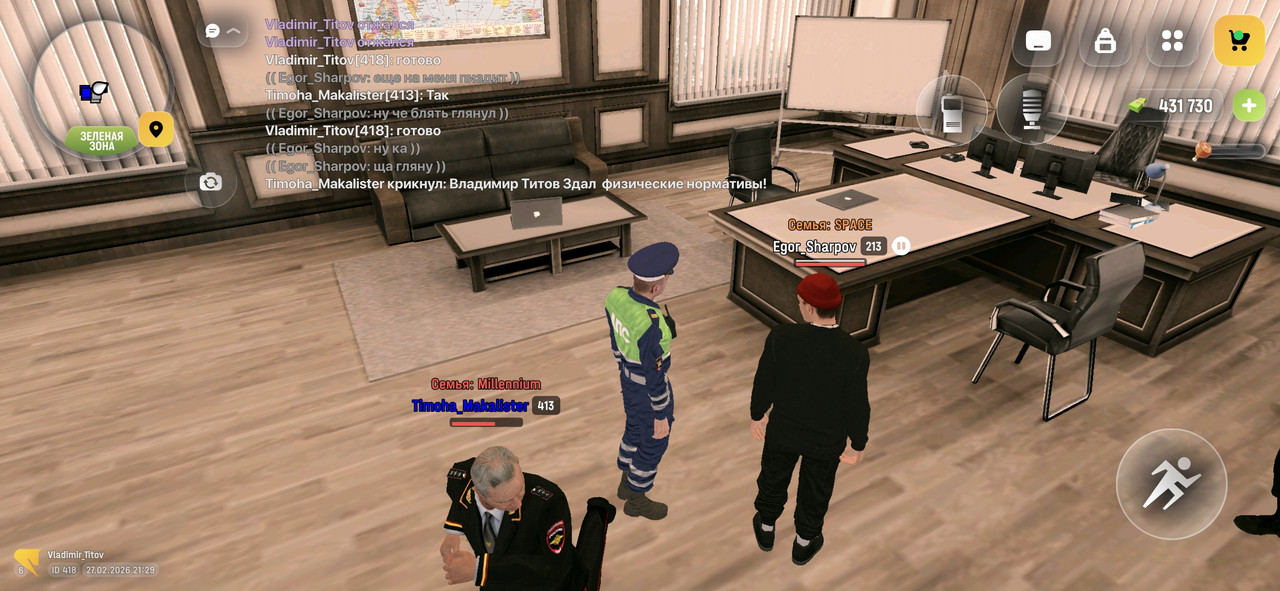 Screenshot 2026 02 27 21 29 16 476 com russia game