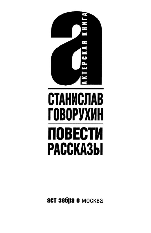 p0003