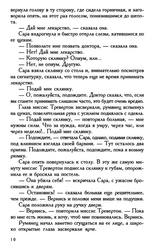 p0011