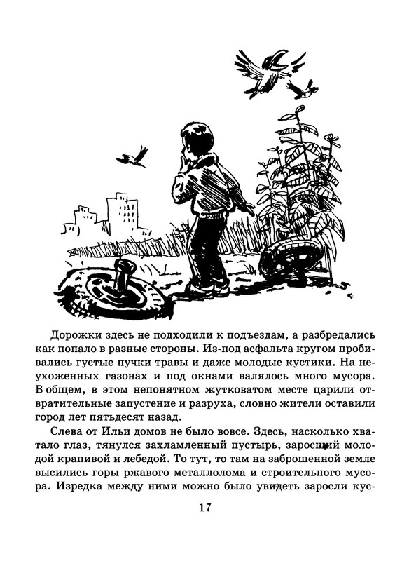 p0018