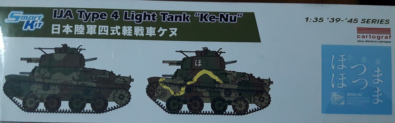 Type 4 (Ke-Nu) (3)