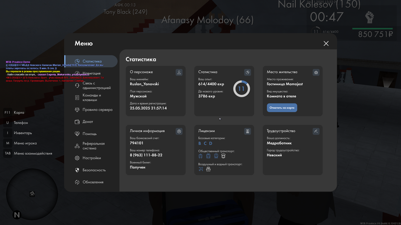 Grand Theft Auto San Andreas Screenshot 2025 11 06 13 32 25 34