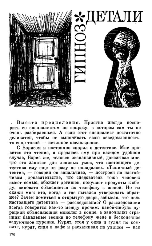 p0177