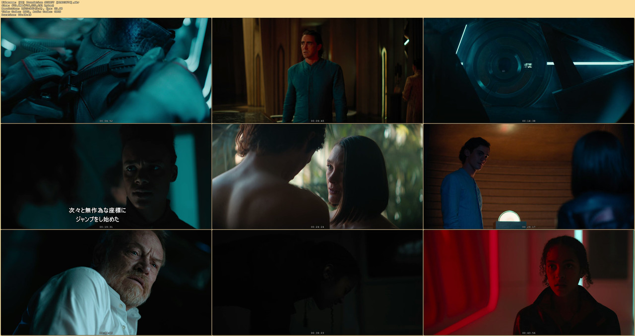 [HR] Foundation S01E07 [FFED3874].mkv