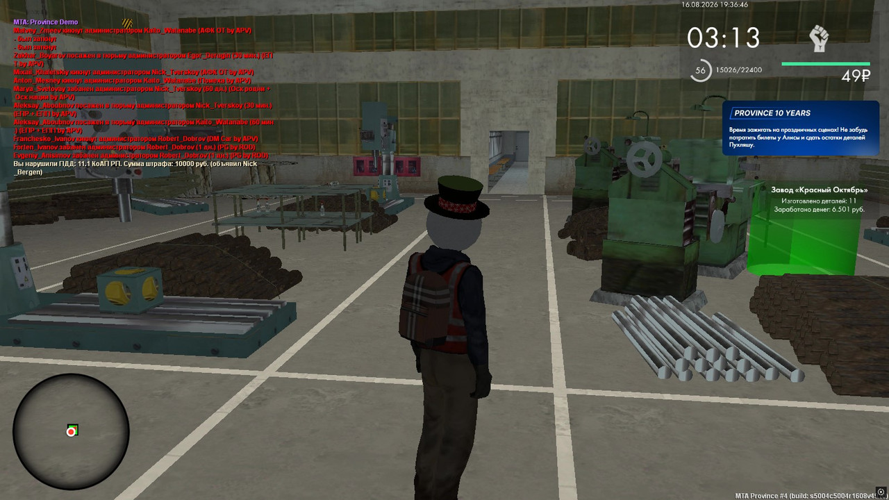 Grand Theft Auto San Andreas 2026 08 16 19 41 31 05 DVR frame at 0m6s