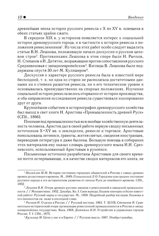p0011