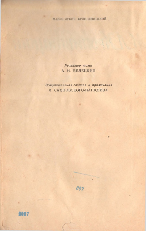 page-0004