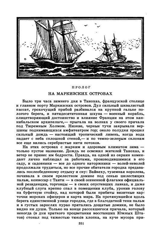 p0355