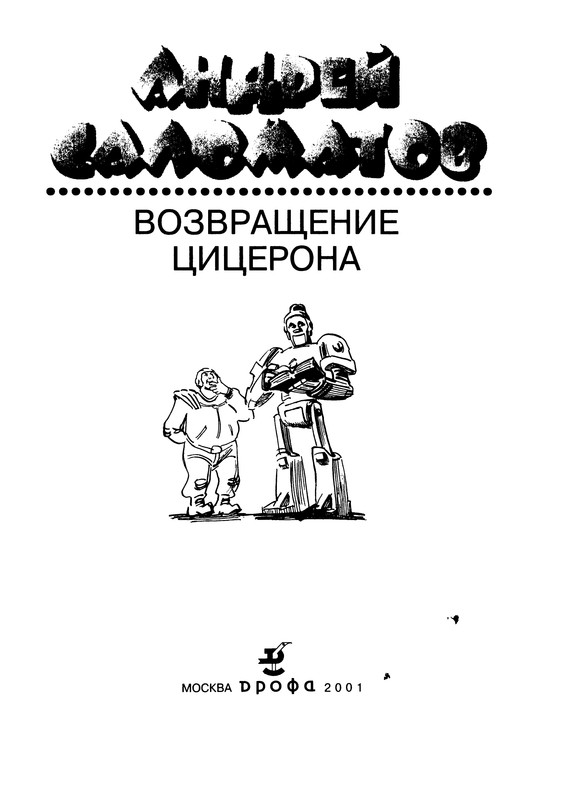 p0004