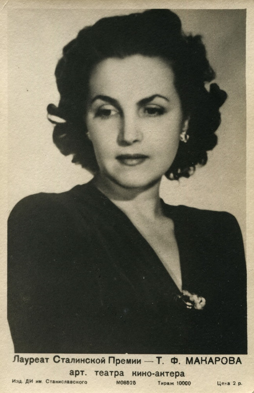 Т.Макарова.арт.т.и к.
