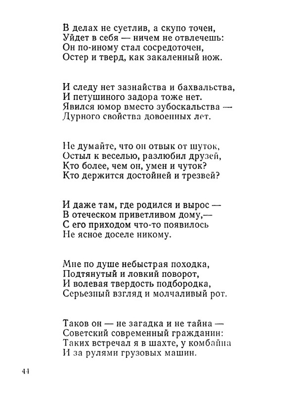 page-0045