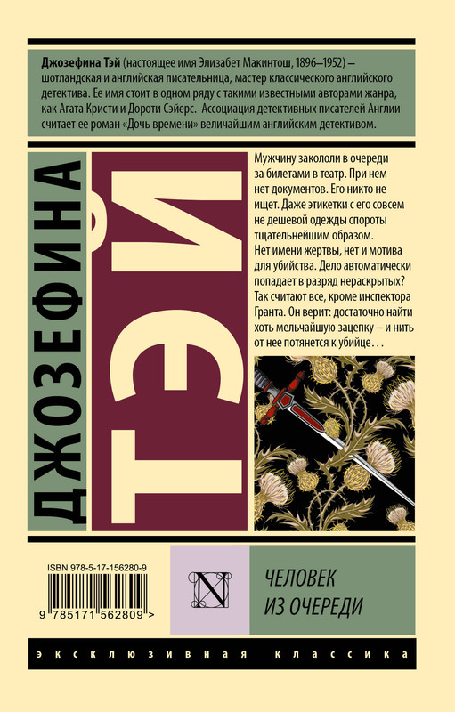 2-cover4