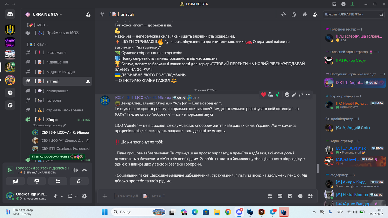 Знімок екрана (26)