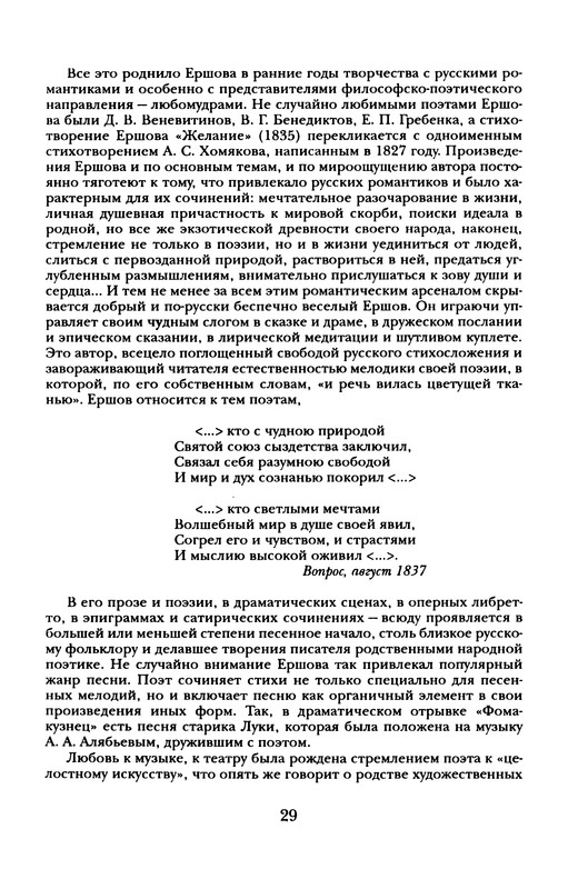 p0033