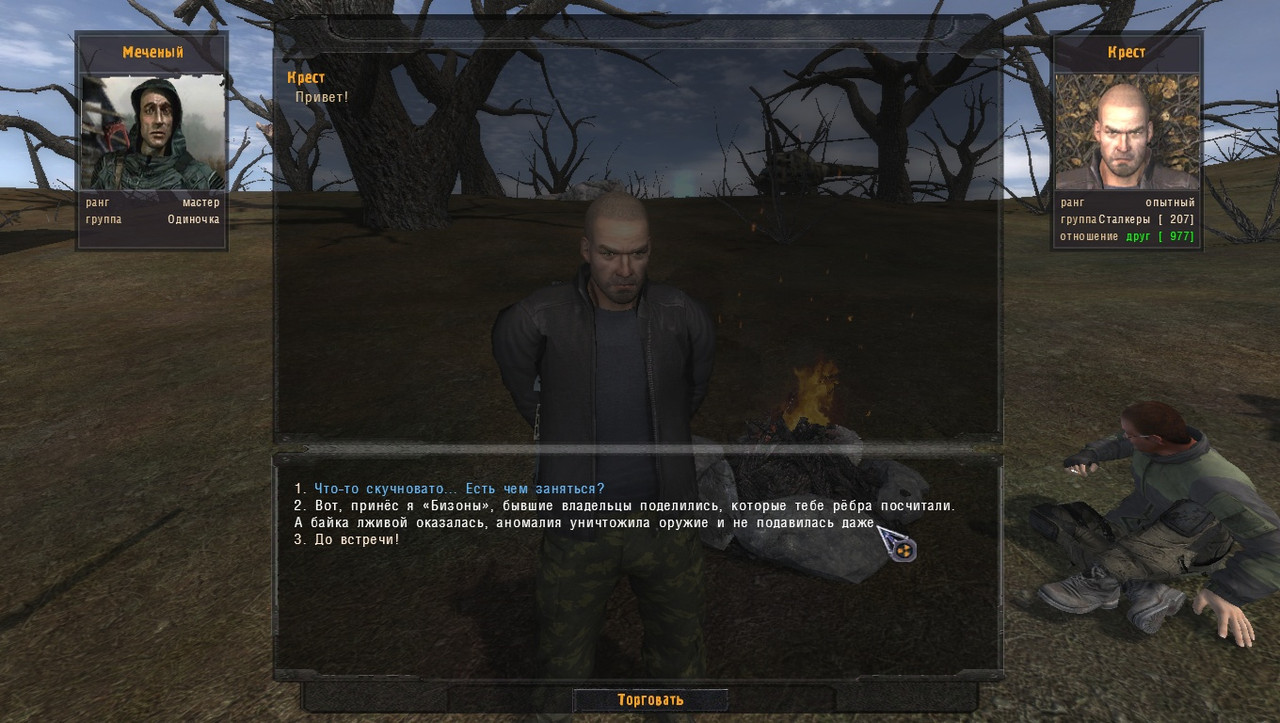 ss_user_12-26-22_20-14-35_(puzir)