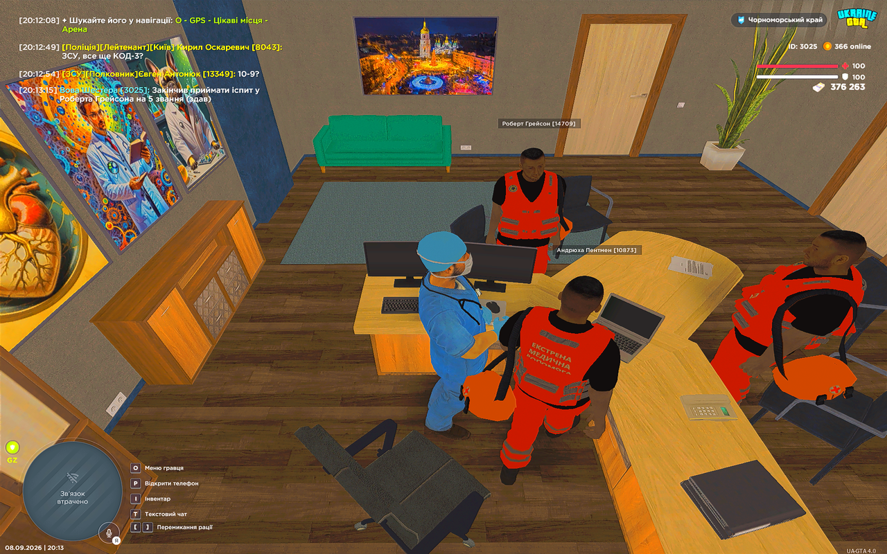 UKRAINE GTA 08 09 2026 20 13 18