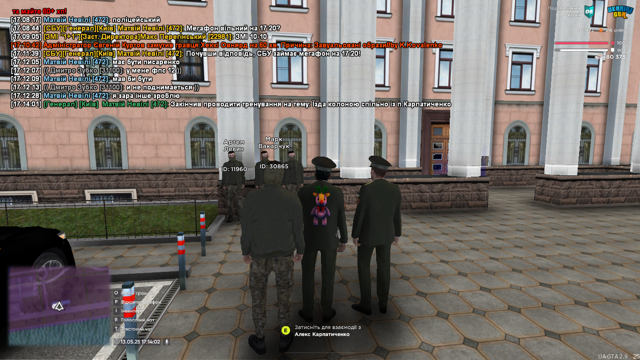 UKRAINE GTA 13.05.2025 17_14_03