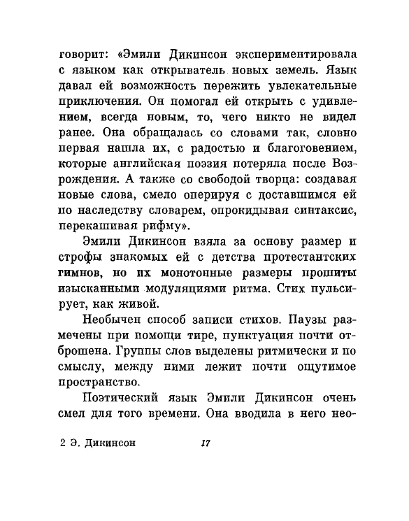 1981-page-0020